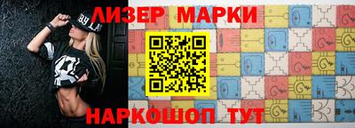 ALPHA PVP Ливны