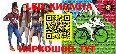 сатива Ликино-Дулёво