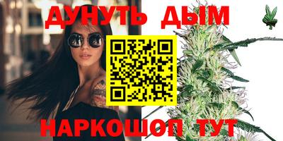 ALPHA PVP Ливны