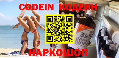 герыч Лесосибирск
