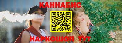 сатива Ликино-Дулёво