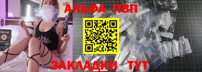 сатива Ликино-Дулёво