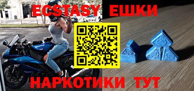 ALPHA PVP Ливны