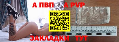 герыч Лесосибирск