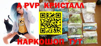 герыч Лесосибирск
