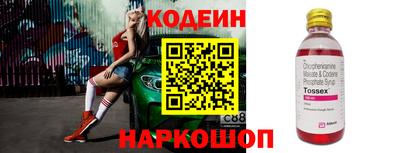 ALPHA PVP Ливны