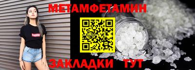 сатива Ликино-Дулёво