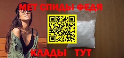 ALPHA PVP Ливны
