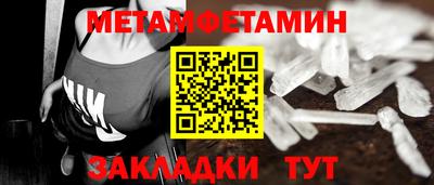 сатива Ликино-Дулёво
