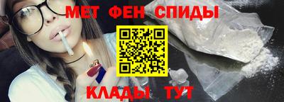 ALPHA PVP Ливны