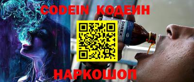 ALPHA PVP Ливны
