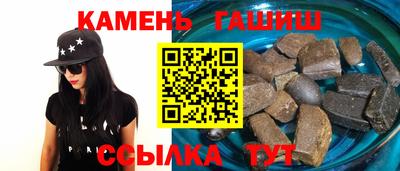 герыч Лесосибирск