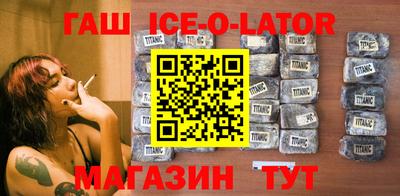 ALPHA PVP Ливны