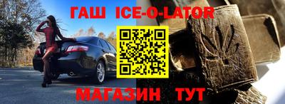 ALPHA PVP Ливны