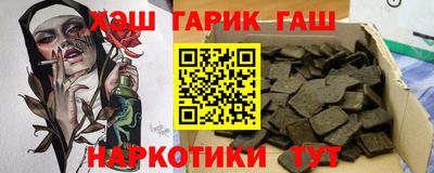 сатива Ликино-Дулёво