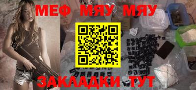 ALPHA PVP Ливны