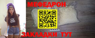 герыч Лесосибирск