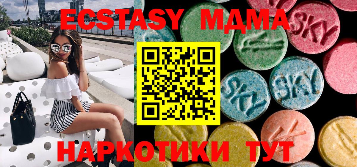 МДМА молли Калуга
