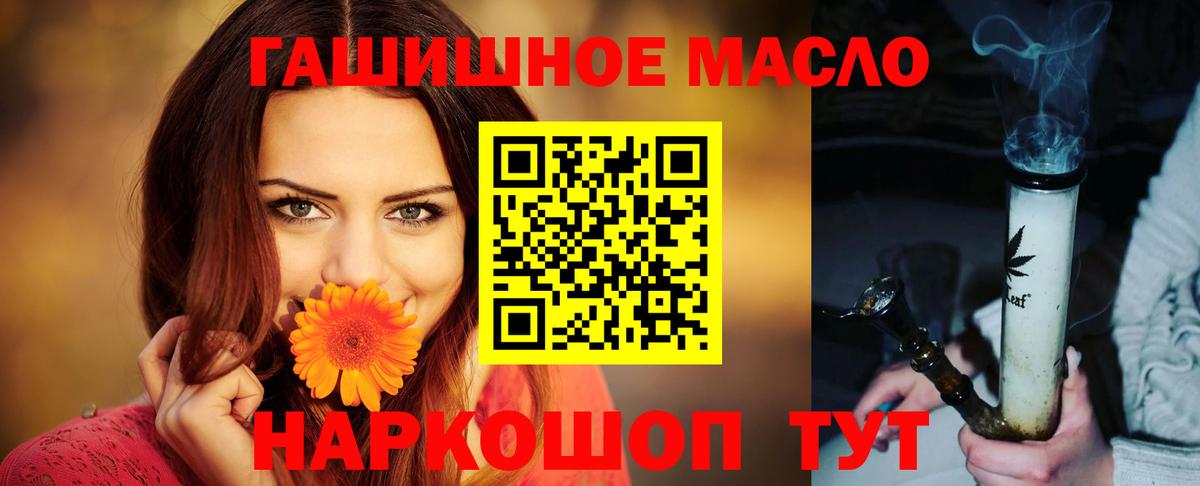 ТГК вейп с тгк  где купить   Калуга  Вход с VPN 