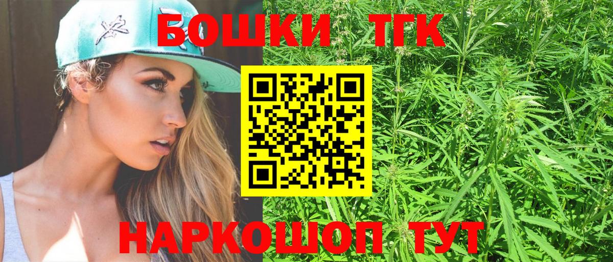 Калуга  Канабис конопля  Вход с VPN  Конопля ГИДРОПОН 
